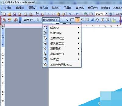 word  里面的画布有什么作用