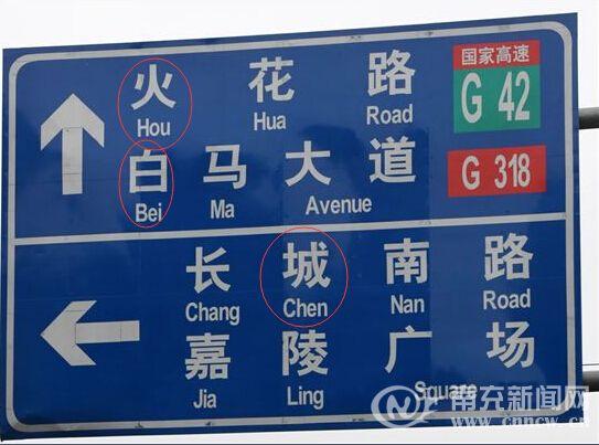 “标识”的读音是什么？
