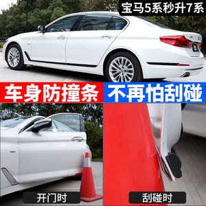 汽车窗饰亮条什么材质好