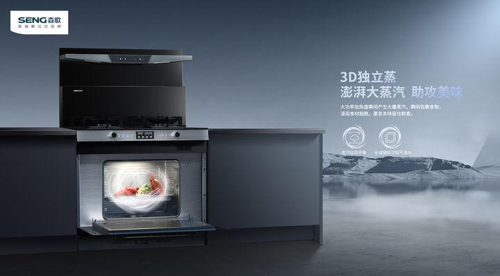 十大集成灶排行榜有哪些，口碑怎么样？