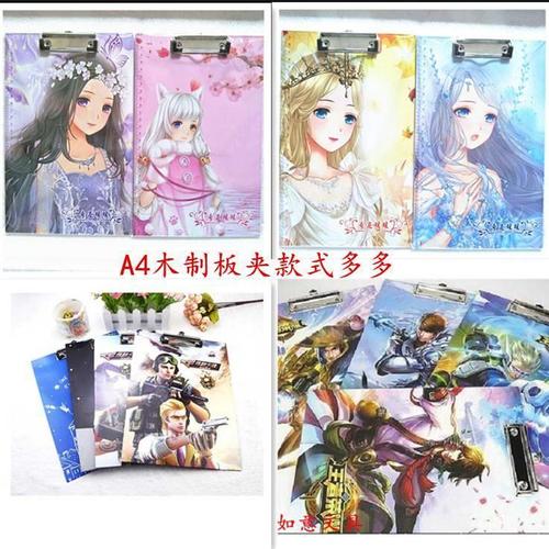 画漫画时垫在纸下的板子叫什么