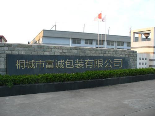 桐城市艾瑞森包装有限公司怎么样？