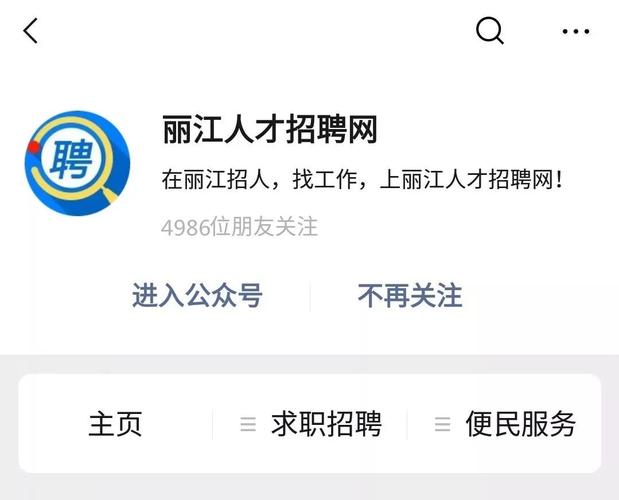 我想找行政文员或者人事方面的工作，那些招聘网站比较好呢？