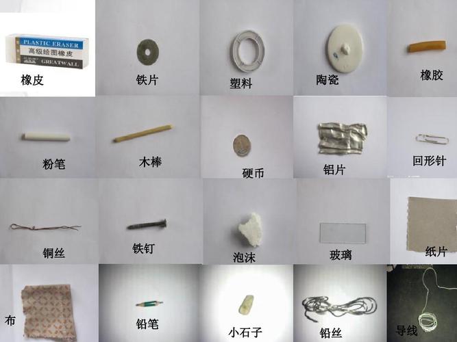 常见的绝缘体有哪些？