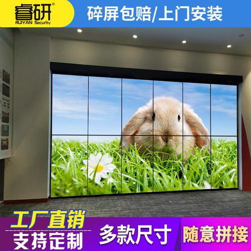 大屏幕拼接显示墙每一个小屏幕叫什么