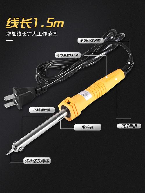 烙铁头是什么？