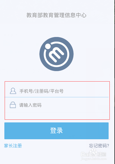 教育技术服务平台用苹果5怎么下载