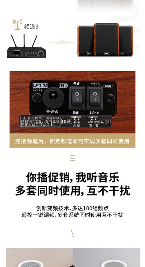 调频音响怎么使用