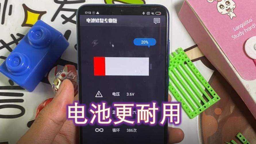 电池修复有用吗？