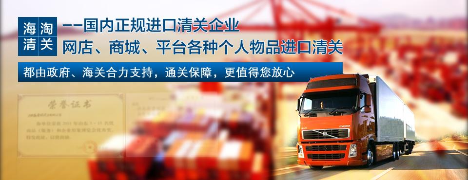 深圳哪家清关公司比较靠谱？