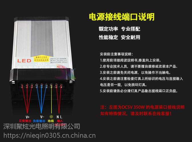 LED电源需要如何选择呢？