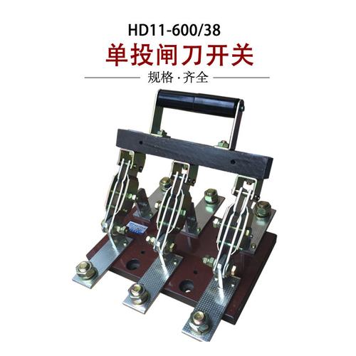 刀开关的主要作用是什么？