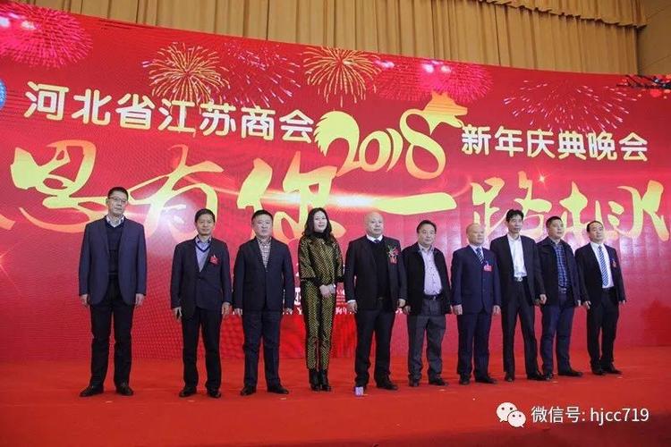 江苏商会是做什么的