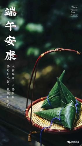 有网友坚持端午祝福用“安康”比用“快乐”更合适，你是怎么认为的？