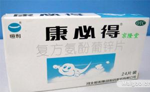 感冒药大品牌有哪些？