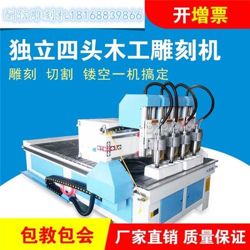 木工雕刻机可以用来做什么？