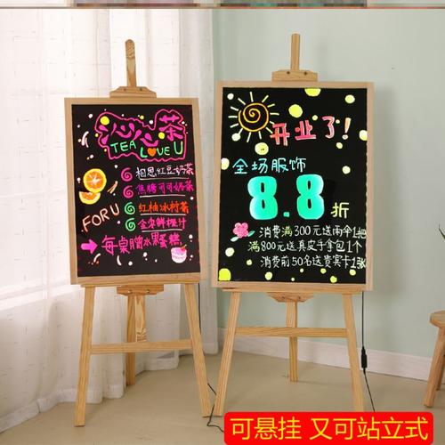 荧光板属于办公用品吗