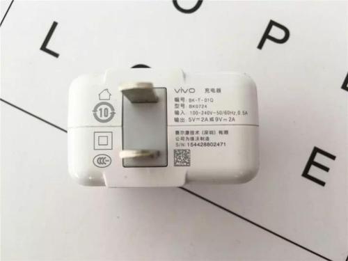 充电器是什么意思？