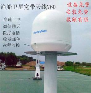 卫星怎么能上网需要什么样的工具在哪能买得到