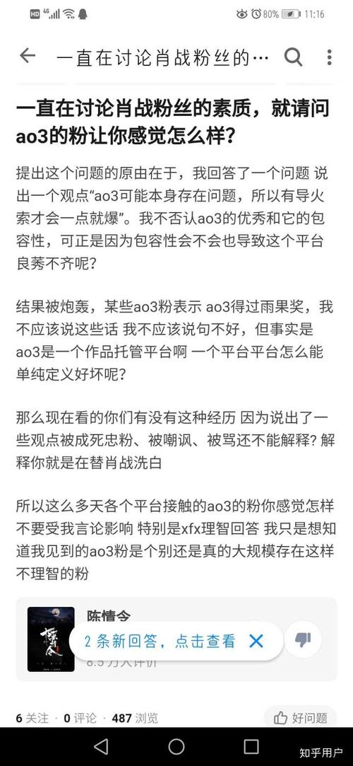 sns军团是骗人的，我上过当了，有什么问题可以问我