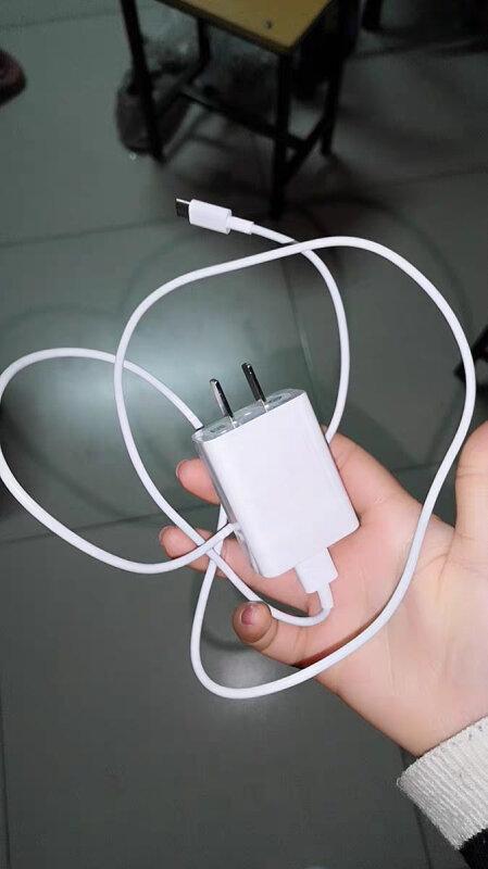 手机充电器是什么