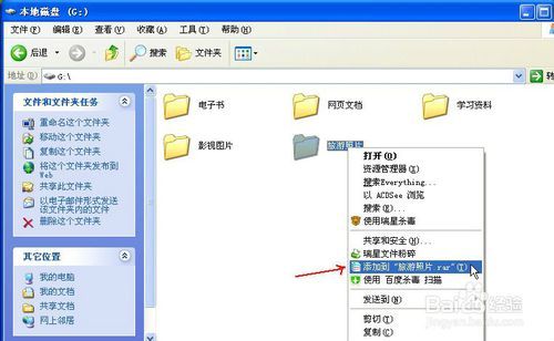 一个文件能不能多次压缩？