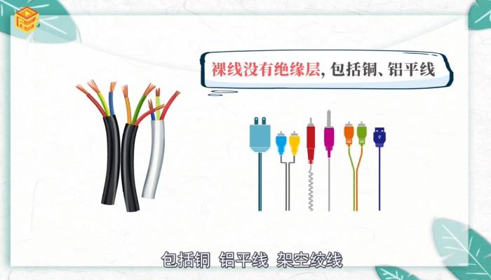 电源线的颜色都代表什么？