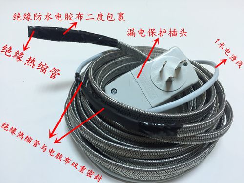电热带怎么接线示意图