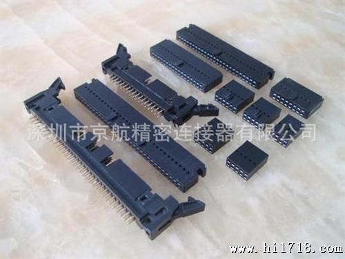 pcb板插座有什么分类