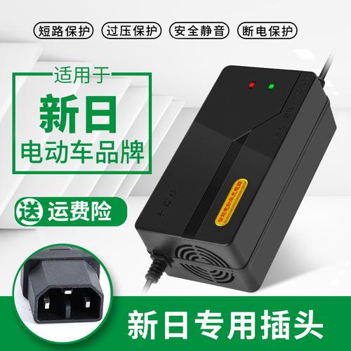 电动车充电器哪个牌子的质量好