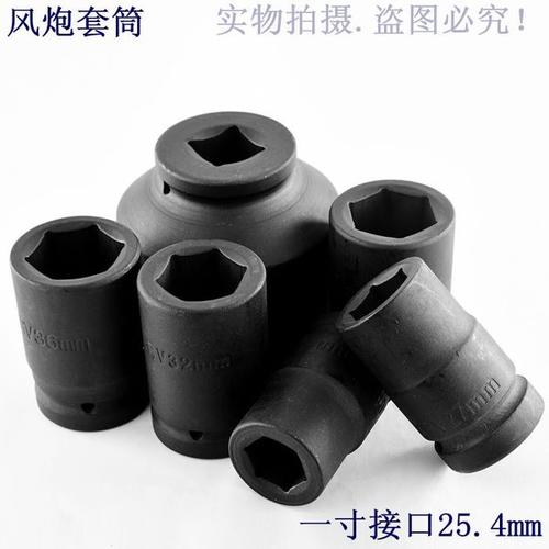 气动风炮外壳橡胶套什么作用？