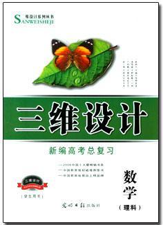 简述三维设计的意义与作用？