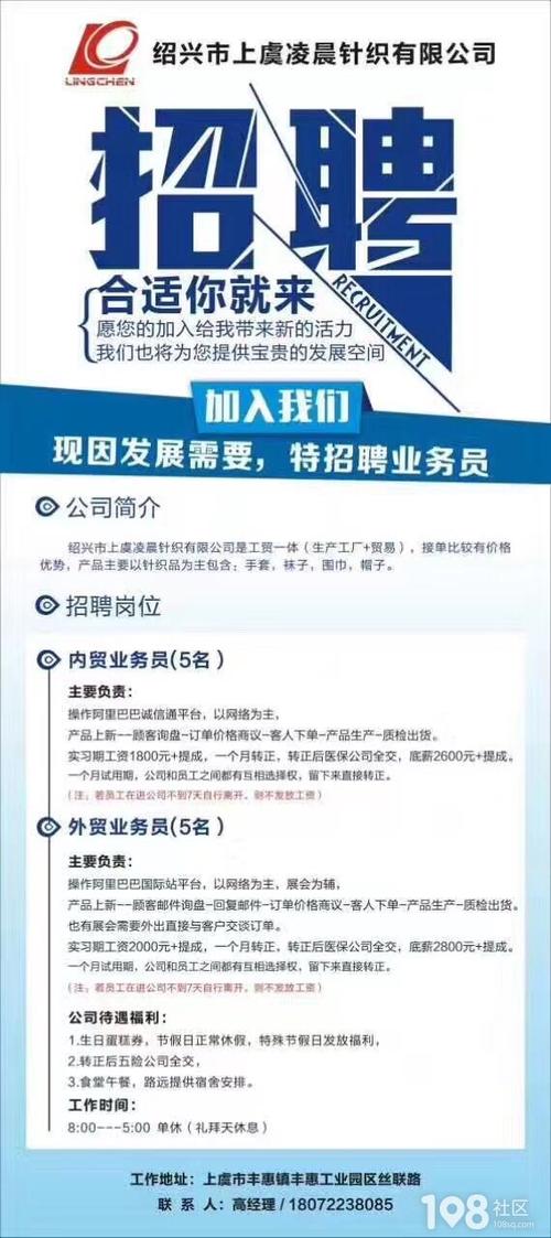 外贸人才招聘难，大家都通过什么渠道招外贸业务员的？