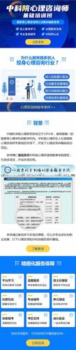 
</p>
<p>
中国国内十大品牌的心理咨询机构有哪些
</p>
<p>
