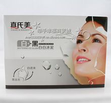 真氏美专卖？效果好不好？真氏美官网直销？