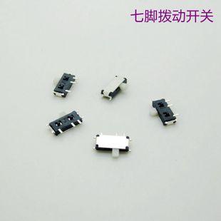 什么是拨动开关？拨动开关怎么用
