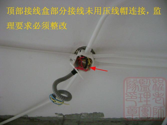 接线盒的设置要求