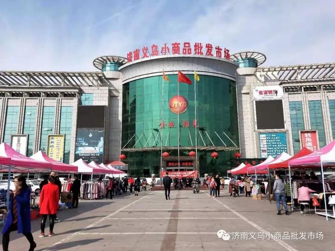 义乌小商品批发市场哪里进货？