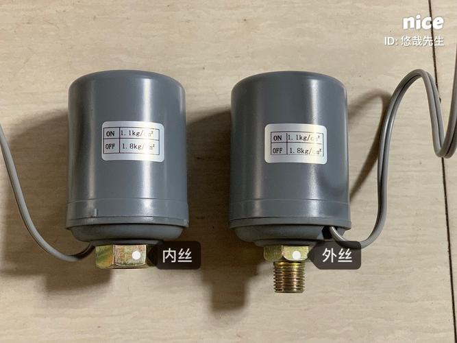 压力开关的分类