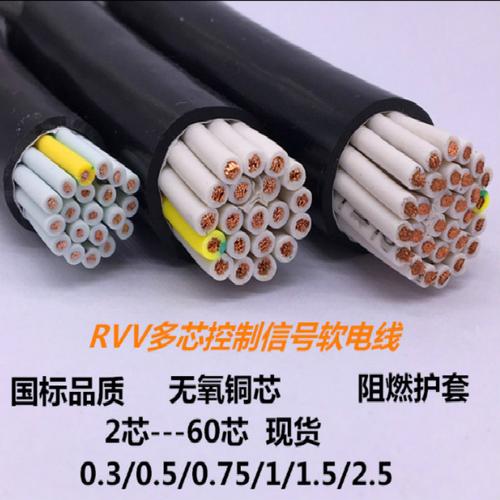 射频同轴电缆？