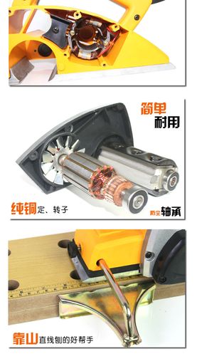 电刨的工作原理是怎样的