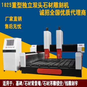 电动石雕工具 雕刻碑文用什么电动工具