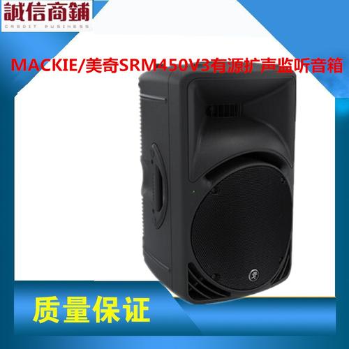 有没有性价比相对比较高的监听音箱？