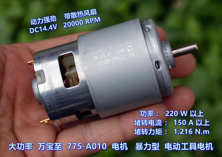 一般的电动工具的电机是交流电机还是直流电机？