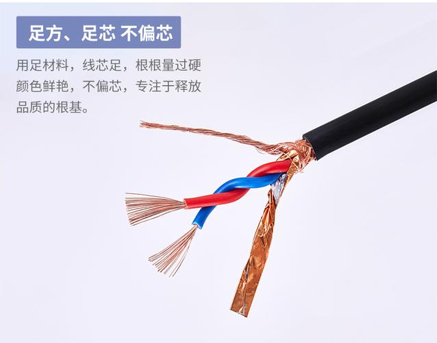 24V 7A电源线缆最长能用多少？