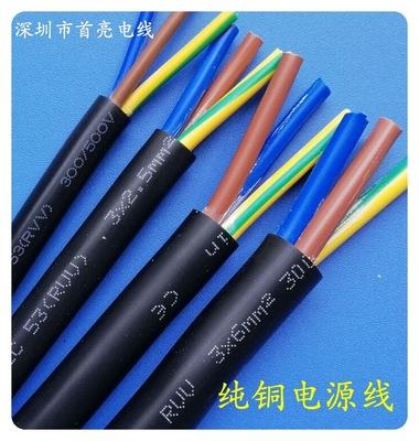 电源线和电缆线的区别