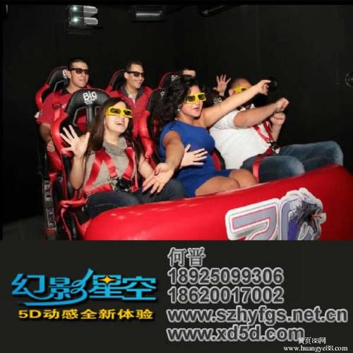 开个5d影院要多少钱？