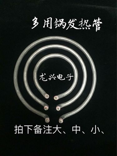 多功能电热锅电热盘和电热管哪种加热方式好？