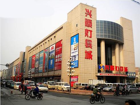 沈阳哪里有家居装饰品批发市场？