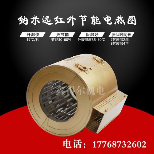 电热圈节能是怎样达到效果的？